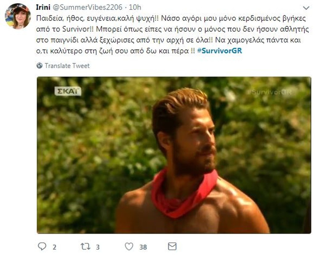 Survivor 2: «Θλίψη» στο Twitter με την αποχώρηση του Νάσου (photos+tweets)