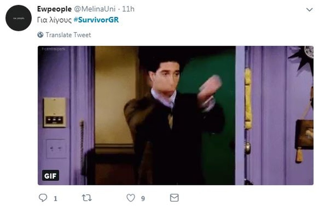 Survivor 2: «Θλίψη» στο Twitter με την αποχώρηση του Νάσου (photos+tweets)