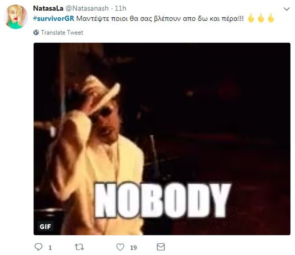 Survivor 2: «Θλίψη» στο Twitter με την αποχώρηση του Νάσου (photos+tweets)