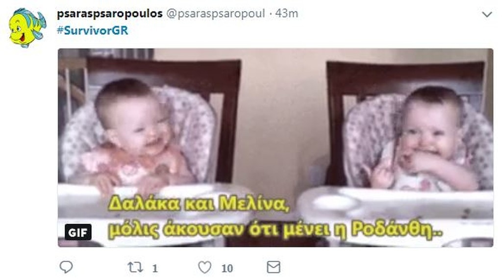 Survivor 2: Τρελό γλέντι στο Twitter για τις νέες διακοπές της Ροδάνθης (photos+tweets)