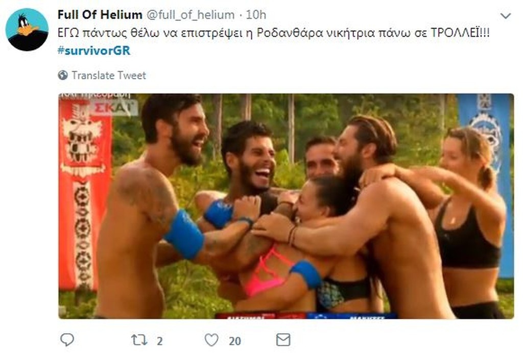 Survivor 2: Τρελό γλέντι στο Twitter για τις νέες διακοπές της Ροδάνθης (photos+tweets)