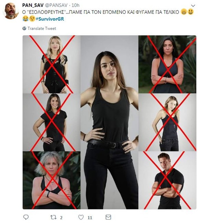 Survivor 2: Τρελό γλέντι στο Twitter για τις νέες διακοπές της Ροδάνθης (photos+tweets)