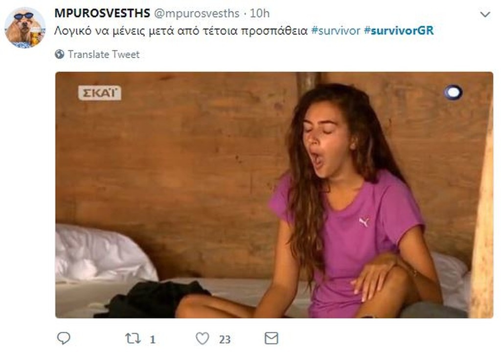 Survivor 2: Τρελό γλέντι στο Twitter για τις νέες διακοπές της Ροδάνθης (photos+tweets)