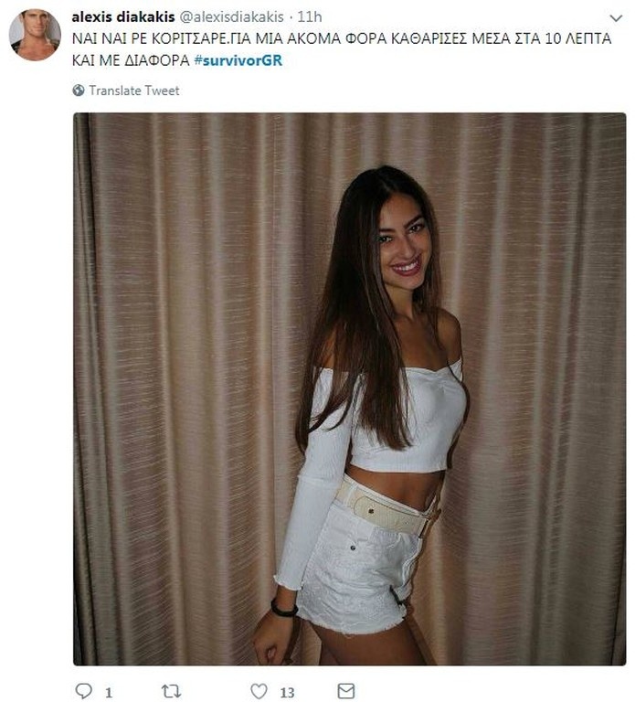 Survivor 2: Τρελό γλέντι στο Twitter για τις νέες διακοπές της Ροδάνθης (photos+tweets)