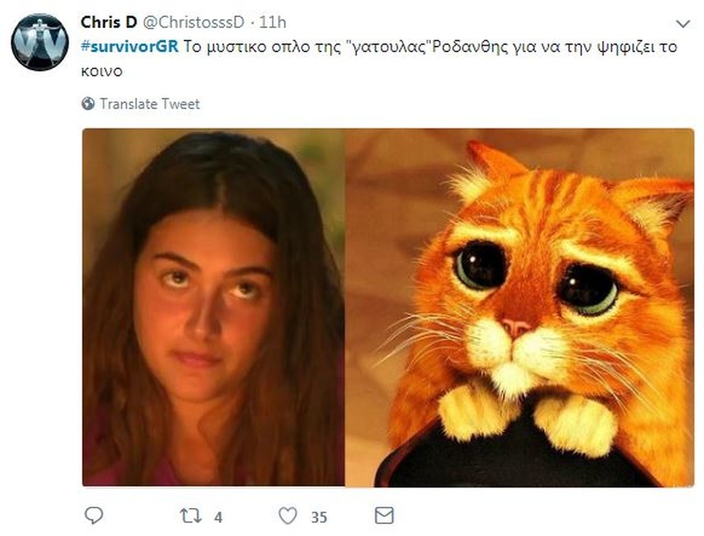 Survivor 2: Τρελό γλέντι στο Twitter για τις νέες διακοπές της Ροδάνθης (photos+tweets)
