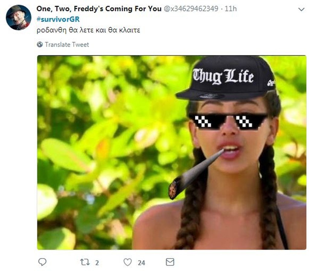 Survivor 2: Τρελό γλέντι στο Twitter για τις νέες διακοπές της Ροδάνθης (photos+tweets)