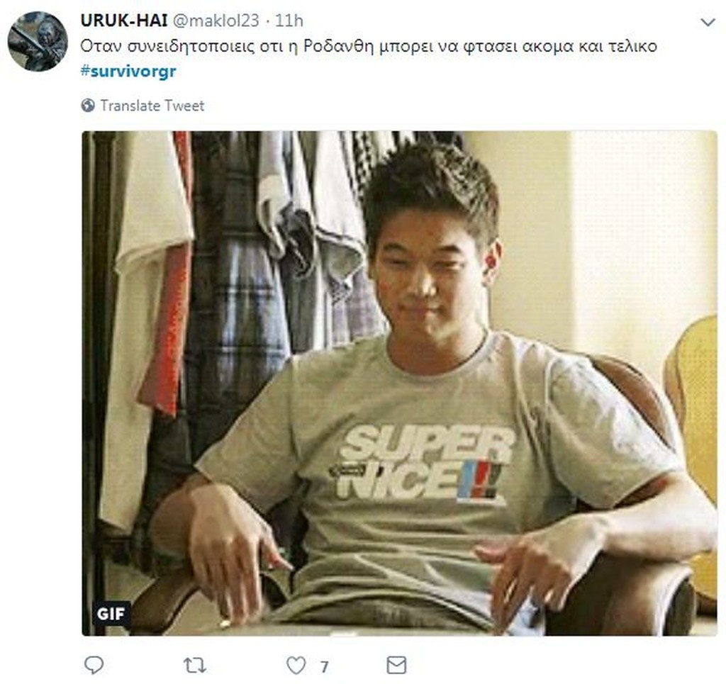 Survivor 2: Τρελό γλέντι στο Twitter για τις νέες διακοπές της Ροδάνθης (photos+tweets)