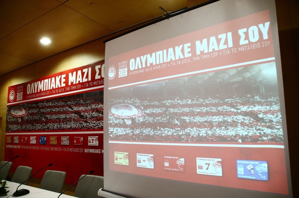 Ολυμπιακός: Νέα διαρκείας για την… επανεκκίνηση (photos)