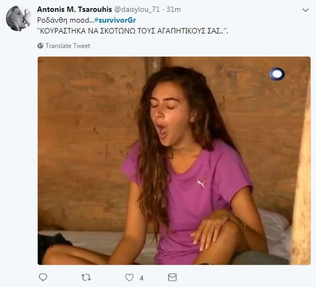 Survivor 2: Μεγάλη «επίθεση» στο Twitter για Δαλάκα (photos+tweets)