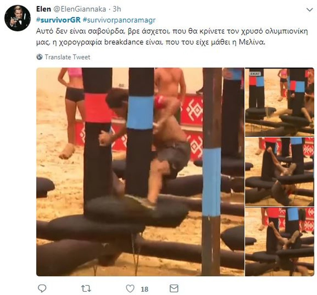 Survivor 2: Μεγάλη «επίθεση» στο Twitter για Δαλάκα (photos+tweets)
