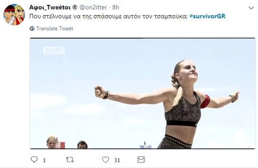 Survivor 2: Μεγάλη «επίθεση» στο Twitter για Δαλάκα (photos+tweets)