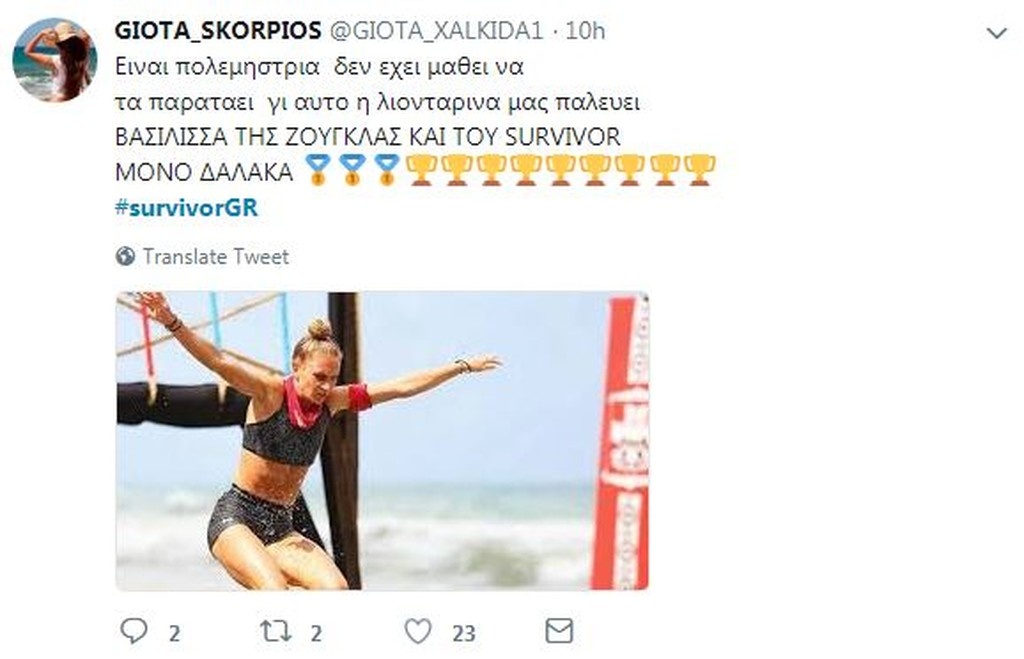 Survivor 2: Μεγάλη «επίθεση» στο Twitter για Δαλάκα (photos+tweets)