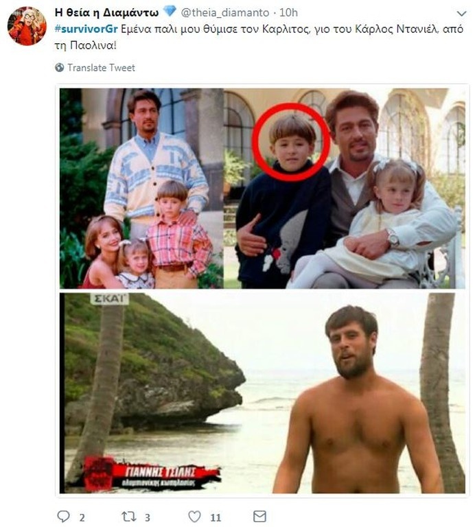Survivor 2: Μεγάλη «επίθεση» στο Twitter για Δαλάκα (photos+tweets)