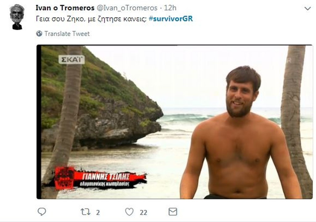 Survivor 2: Μεγάλη «επίθεση» στο Twitter για Δαλάκα (photos+tweets)