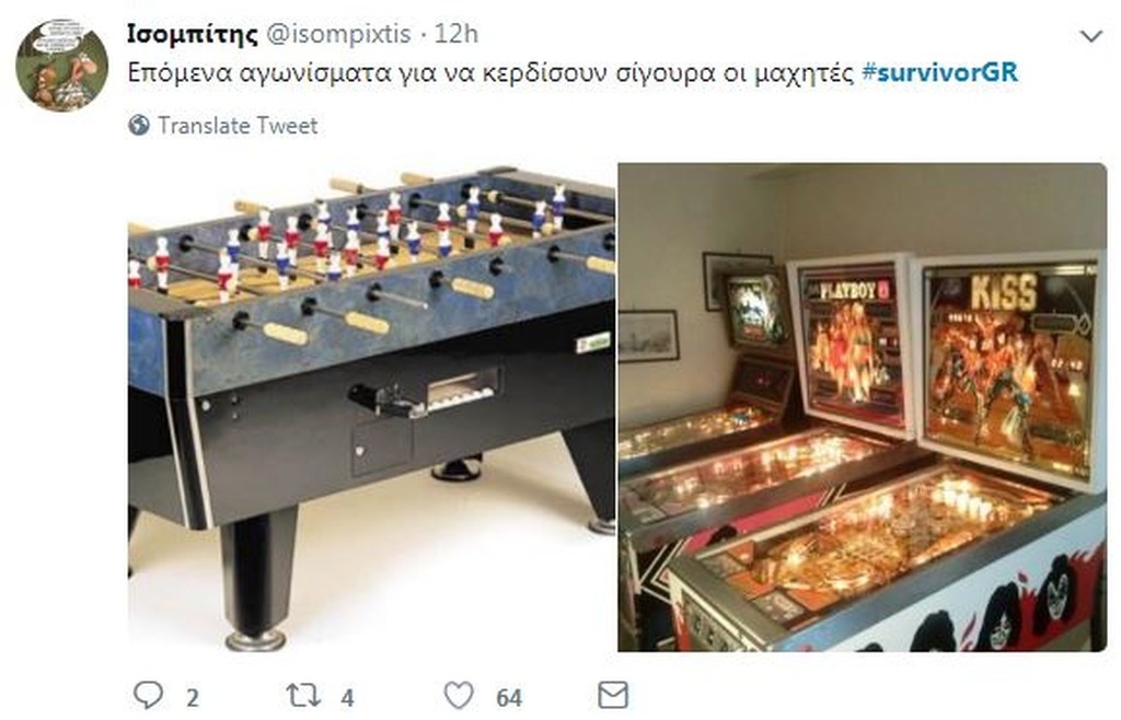 Survivor 2: Μεγάλη «επίθεση» στο Twitter για Δαλάκα (photos+tweets)