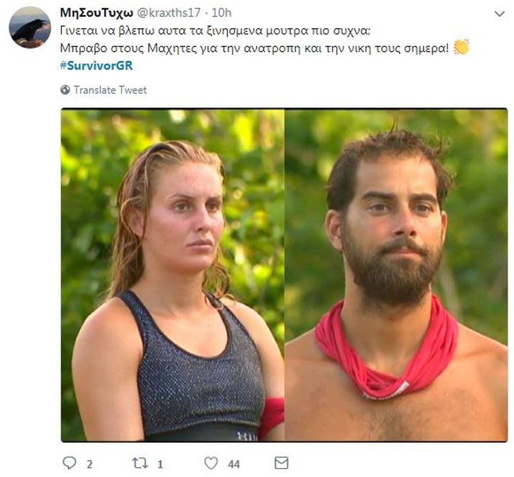 Survivor 2: Όργια στο Twitter με την γκρίνια των «Διάσημων» για Αγόρου (photos+tweets)