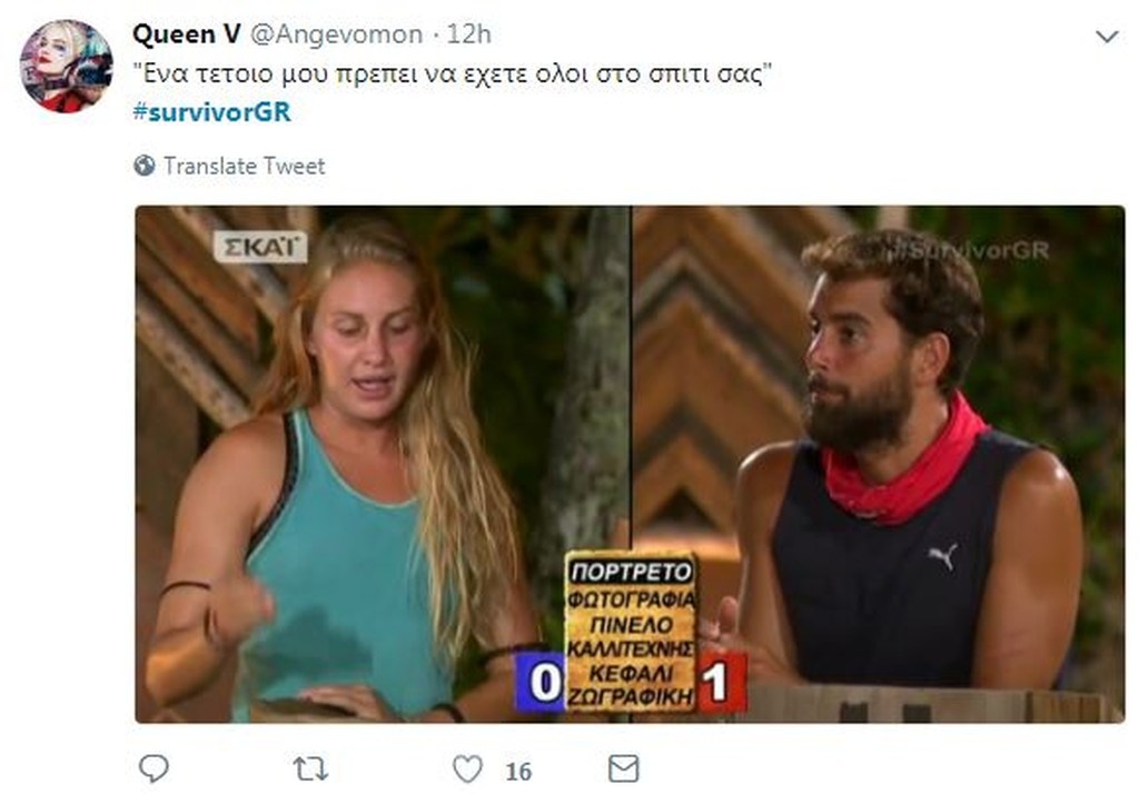 Survivor 2: Όργια στο Twitter με την γκρίνια των «Διάσημων» για Αγόρου (photos+tweets)
