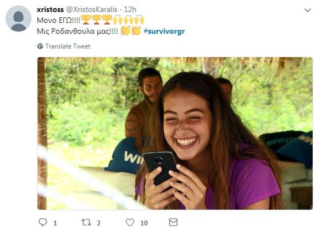 Survivor 2: Όργια στο Twitter με την γκρίνια των «Διάσημων» για Αγόρου (photos+tweets)
