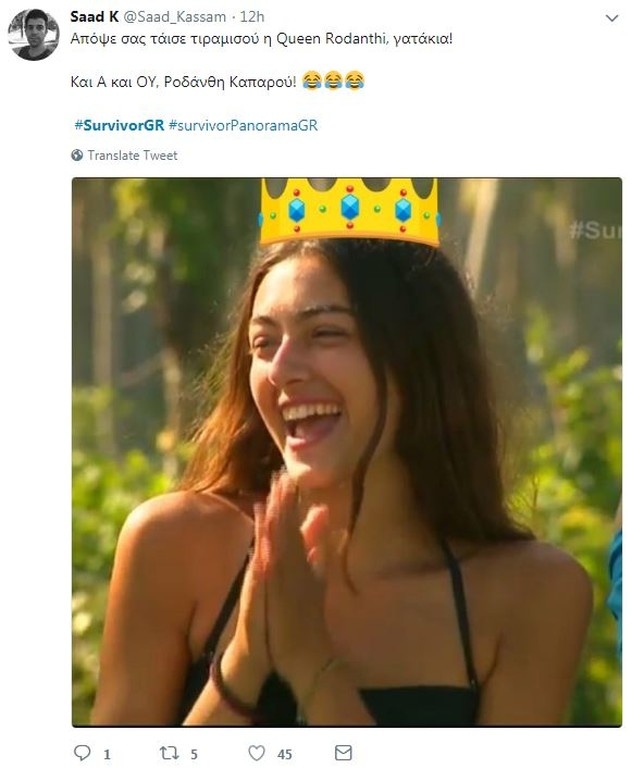Survivor 2: Όργια στο Twitter με την γκρίνια των «Διάσημων» για Αγόρου (photos+tweets)