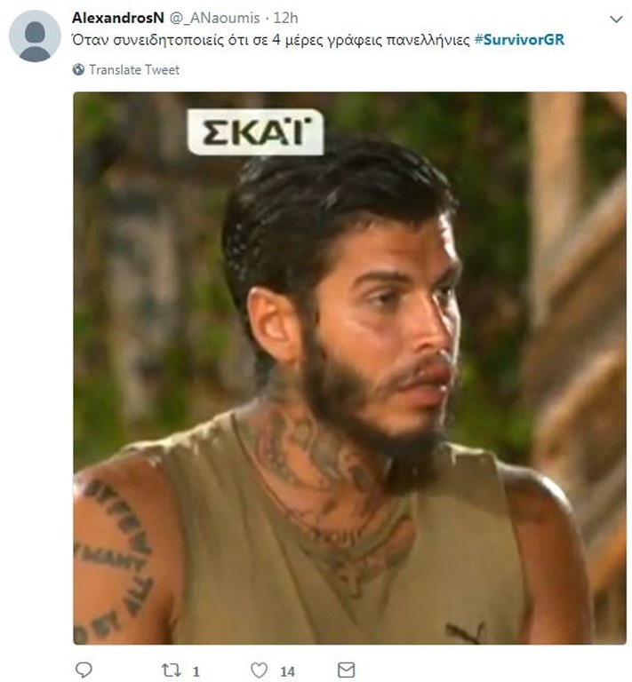 Survivor 2: Όργια στο Twitter με την γκρίνια των «Διάσημων» για Αγόρου (photos+tweets)