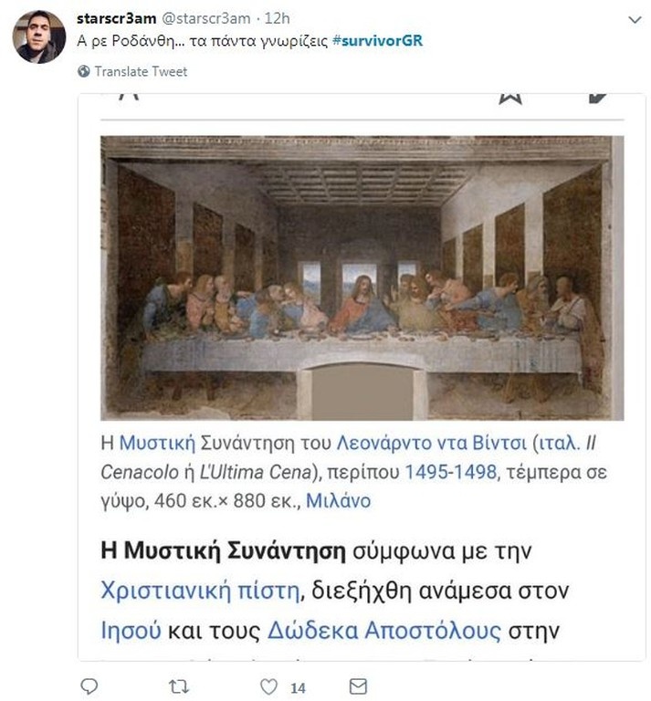 Survivor 2: Όργια στο Twitter με την γκρίνια των «Διάσημων» για Αγόρου (photos+tweets)