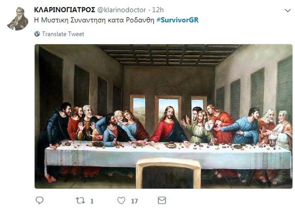 Survivor 2: Όργια στο Twitter με την γκρίνια των «Διάσημων» για Αγόρου (photos+tweets)