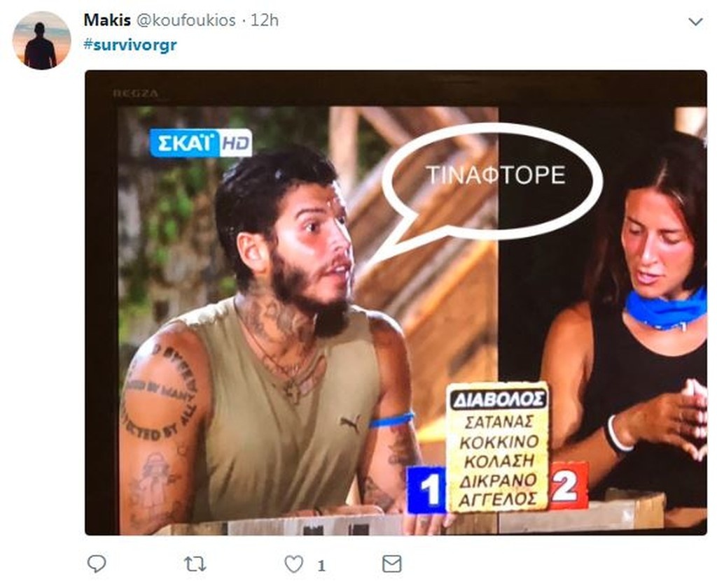 Survivor 2: Όργια στο Twitter με την γκρίνια των «Διάσημων» για Αγόρου (photos+tweets)