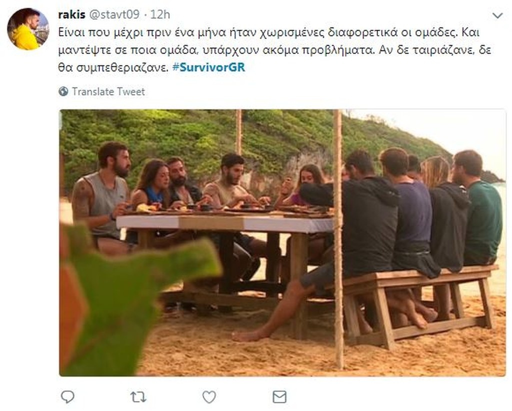 Survivor 2: «Μάχη» στο Twitter για κόντρα Δαλάκα με Εύη και νίκη επί Κολομβίας (photos+tweets)
