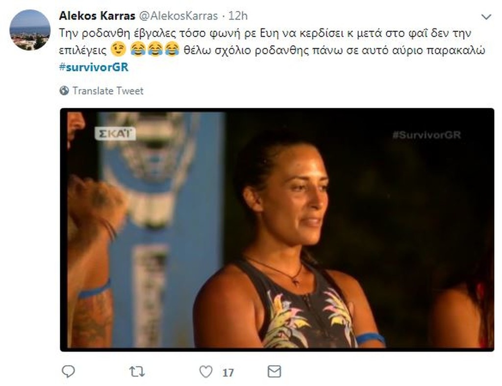 Survivor 2: «Μάχη» στο Twitter για κόντρα Δαλάκα με Εύη και νίκη επί Κολομβίας (photos+tweets)