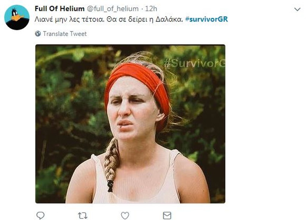 Survivor 2: «Μάχη» στο Twitter για κόντρα Δαλάκα με Εύη και νίκη επί Κολομβίας (photos+tweets)