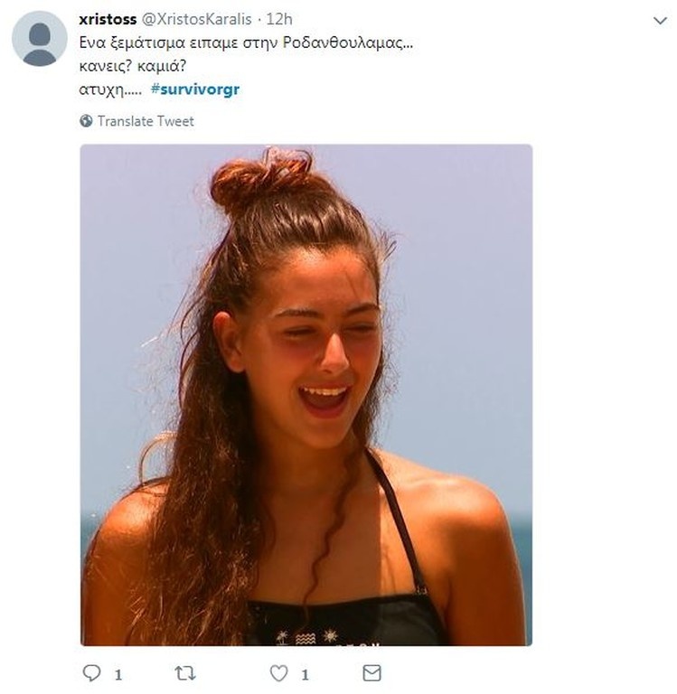Survivor 2: «Μάχη» στο Twitter για κόντρα Δαλάκα με Εύη και νίκη επί Κολομβίας (photos+tweets)