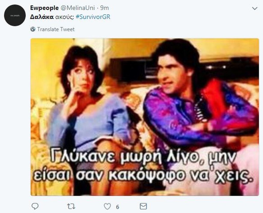 Survivor 2: Άγριο κράξιμο στο Twitter για Δαλάκα λόγω διαμάχης με Εύη! (photos+tweets)