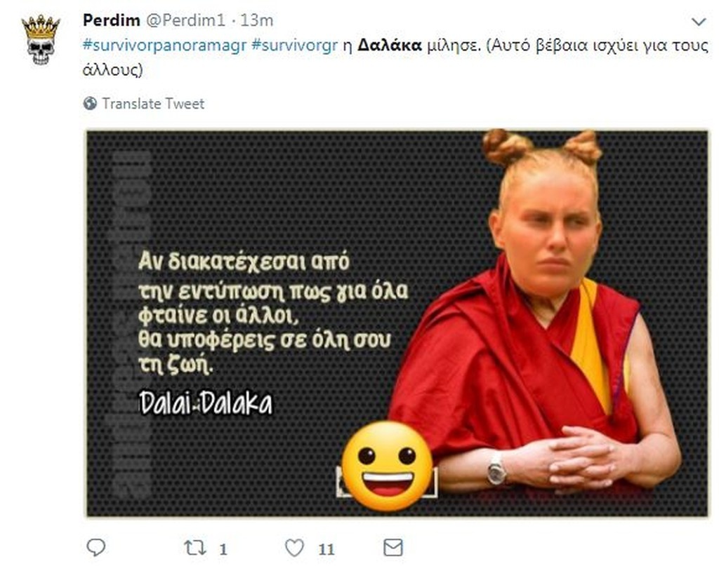 Survivor 2: Άγριο κράξιμο στο Twitter για Δαλάκα λόγω διαμάχης με Εύη! (photos+tweets)