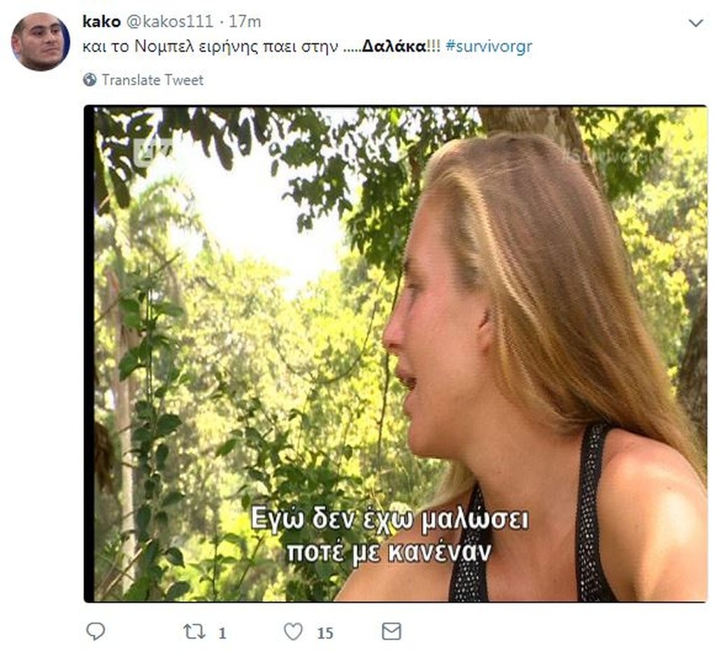 Survivor 2: Άγριο κράξιμο στο Twitter για Δαλάκα λόγω διαμάχης με Εύη! (photos+tweets)
