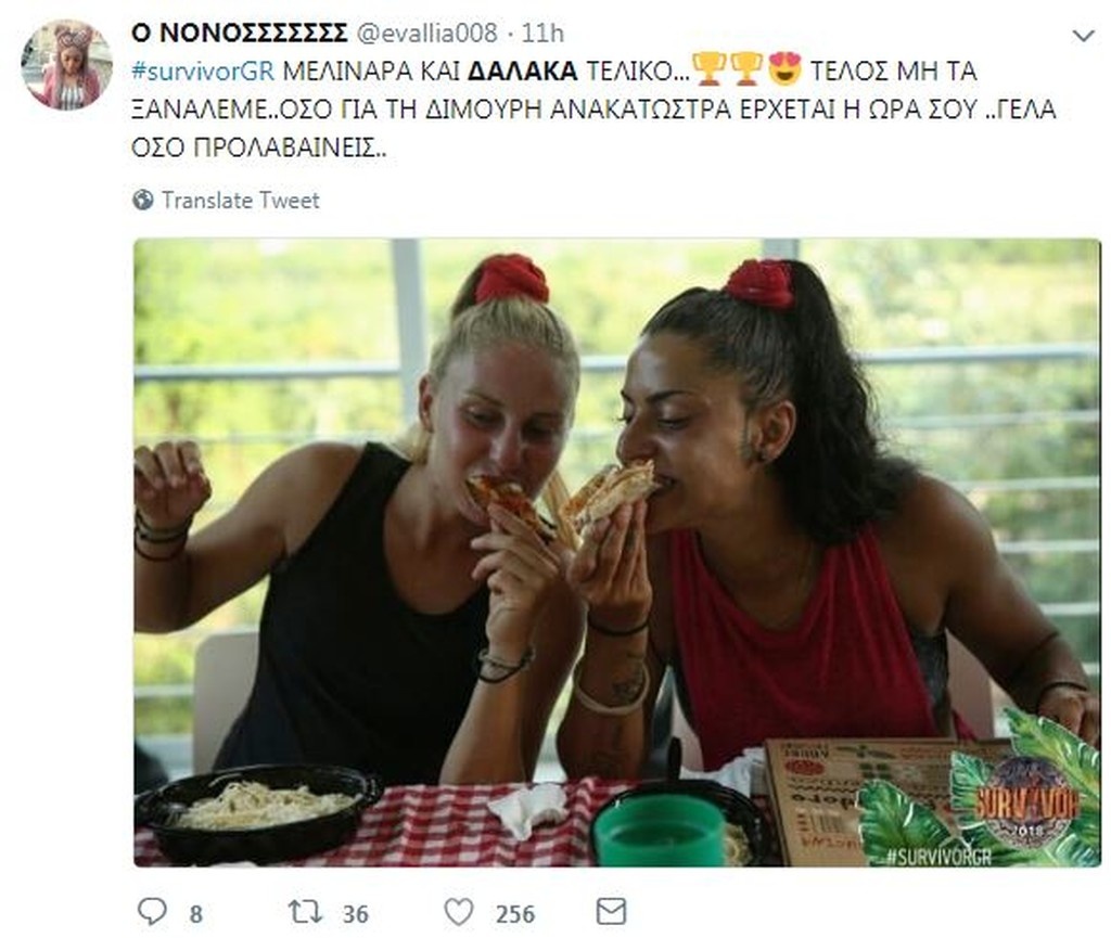 Survivor 2: Άγριο κράξιμο στο Twitter για Δαλάκα λόγω διαμάχης με Εύη! (photos+tweets)