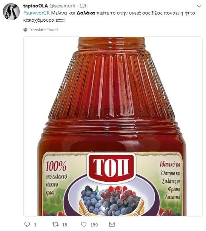 Survivor 2: Άγριο κράξιμο στο Twitter για Δαλάκα λόγω διαμάχης με Εύη! (photos+tweets)