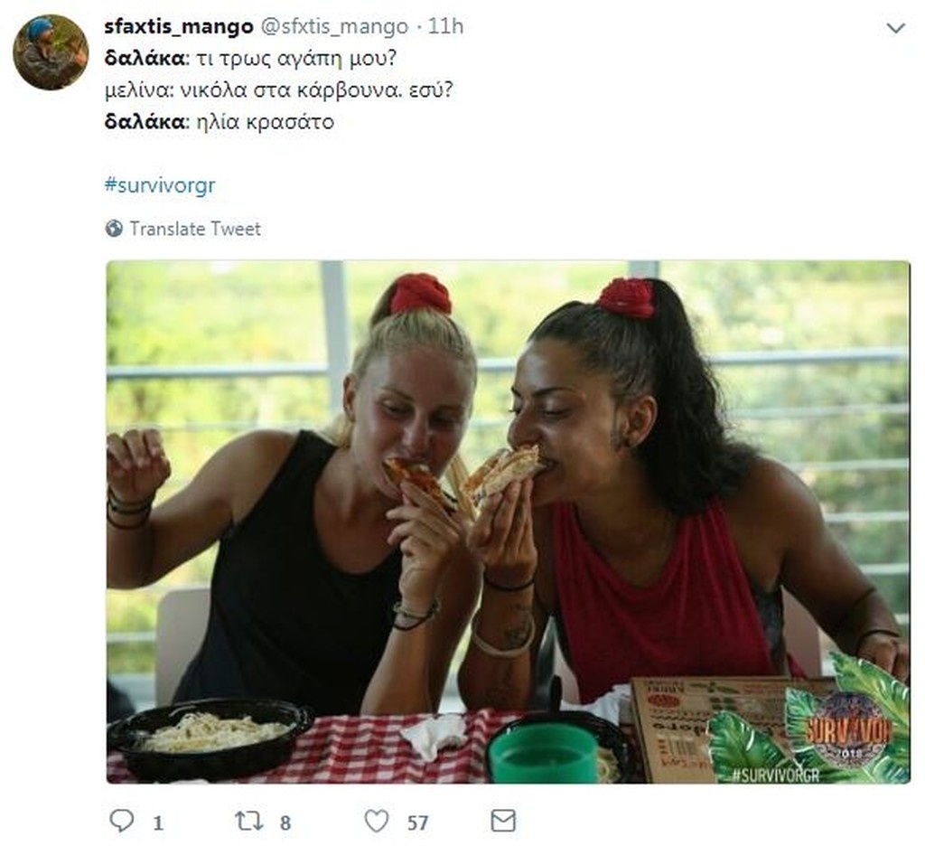 Survivor 2: Άγριο κράξιμο στο Twitter για Δαλάκα λόγω διαμάχης με Εύη! (photos+tweets)