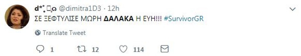Survivor 2: Άγριο κράξιμο στο Twitter για Δαλάκα λόγω διαμάχης με Εύη! (photos+tweets)