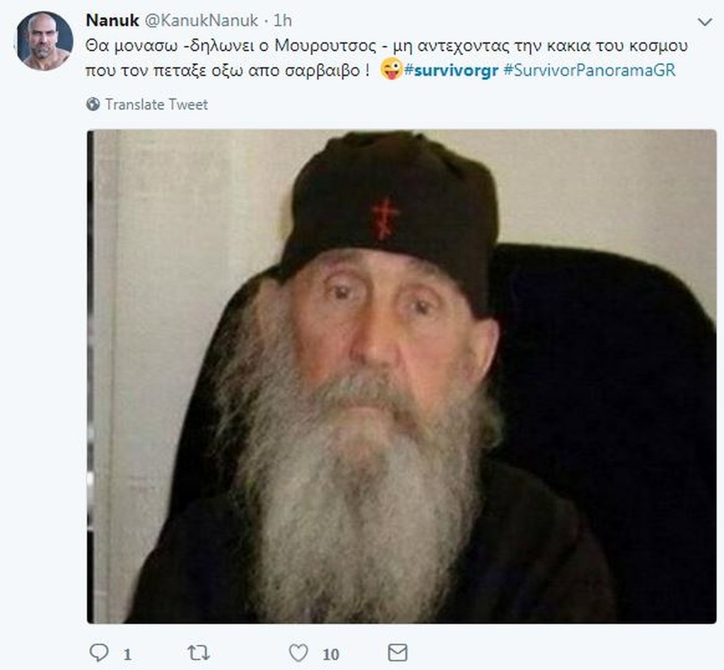 Survivor 2: Τρελό γλέντι στο Twitter για την αποχώρηση Μουρούτσου (photos+tweets)