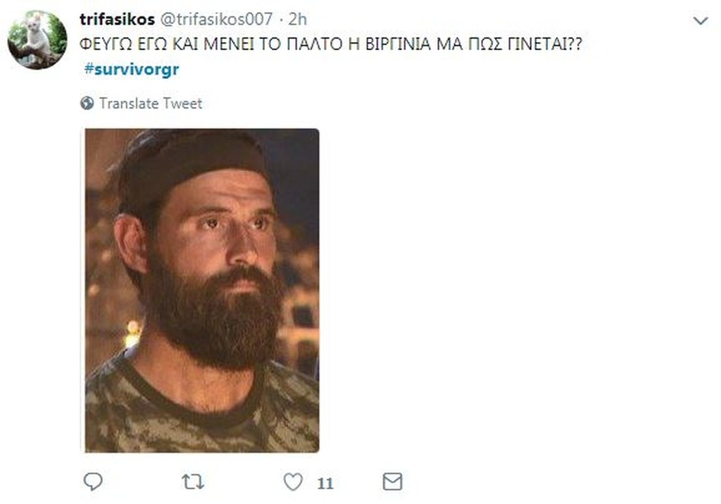 Survivor 2: Τρελό γλέντι στο Twitter για την αποχώρηση Μουρούτσου (photos+tweets)