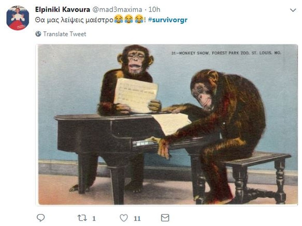 Survivor 2: Τρελό γλέντι στο Twitter για την αποχώρηση Μουρούτσου (photos+tweets)