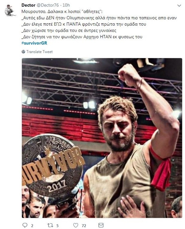 Survivor 2: Τρελό γλέντι στο Twitter για την αποχώρηση Μουρούτσου (photos+tweets)