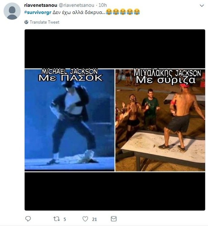 Survivor 2: Τρελό γλέντι στο Twitter για την αποχώρηση Μουρούτσου (photos+tweets)