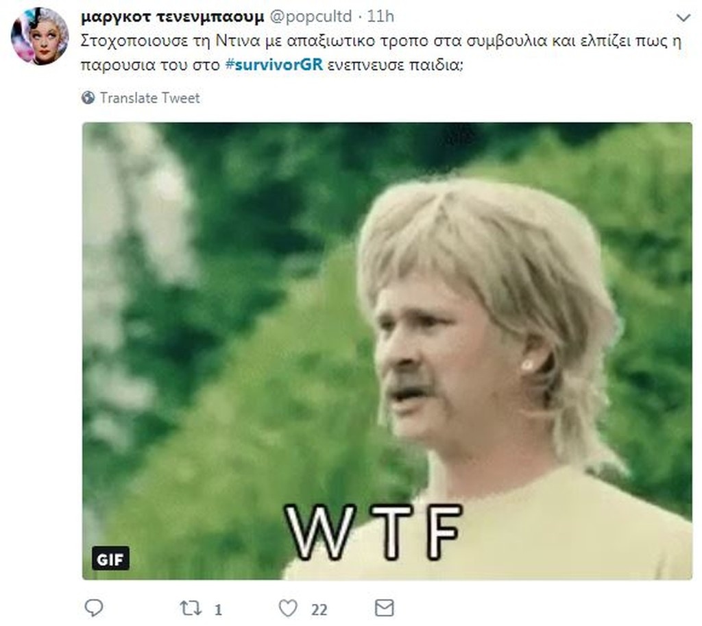 Survivor 2: Τρελό γλέντι στο Twitter για την αποχώρηση Μουρούτσου (photos+tweets)