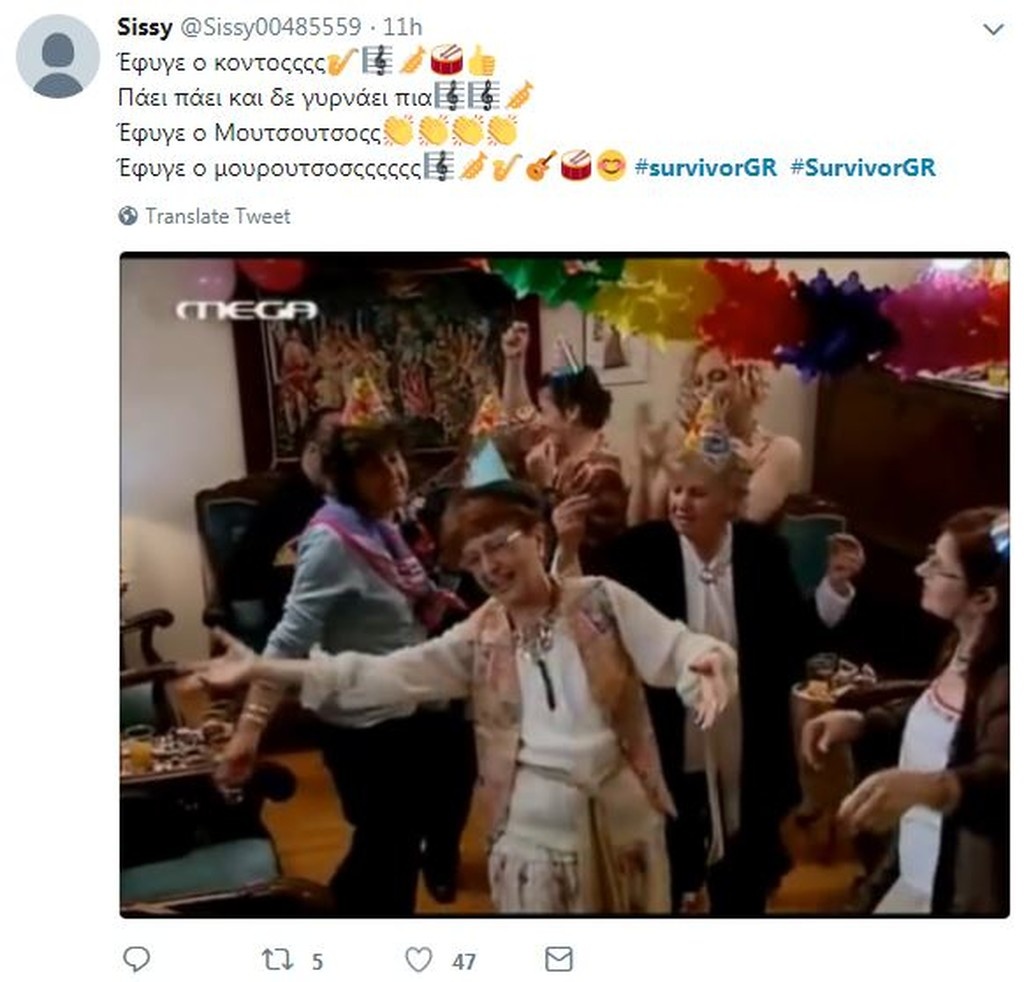 Survivor 2: Τρελό γλέντι στο Twitter για την αποχώρηση Μουρούτσου (photos+tweets)