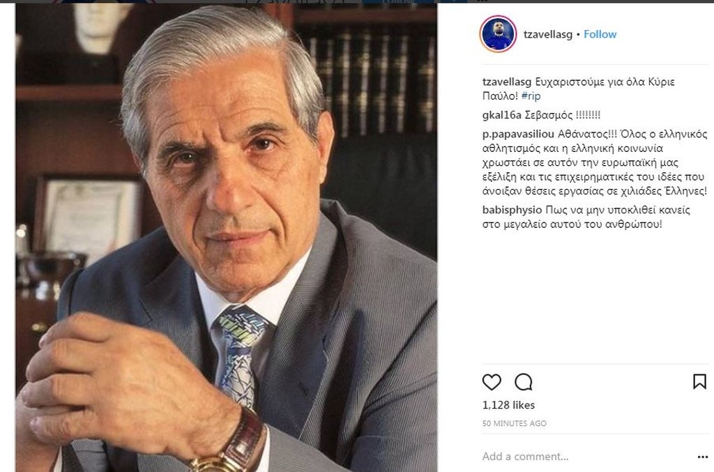 Γιώργος Τζαβέλλας: «Ευχαριστούμε για όλα Κύριε Παύλο» (photo)