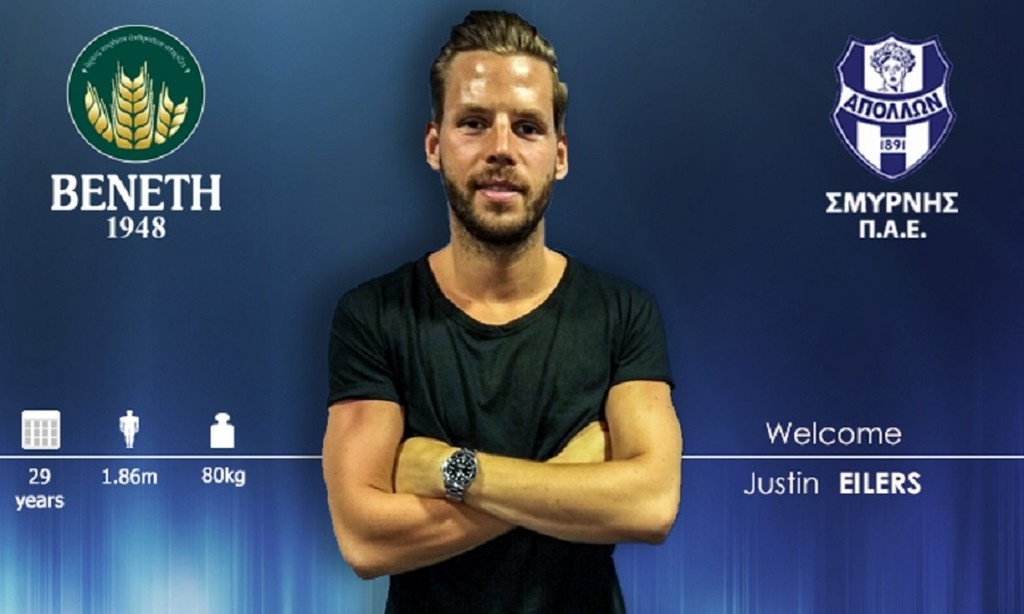 Από τη Βέρντερ Βρέμης στον Απόλλωνα Σμύρνης (photo)