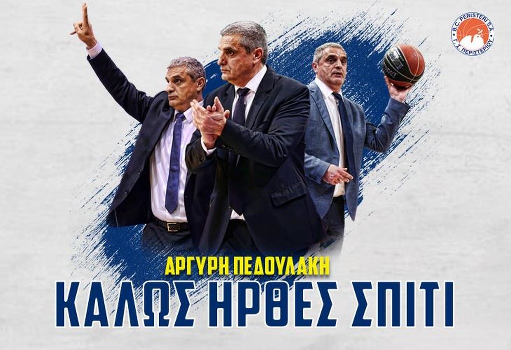Ξανά στο τιμόνι του Περιστερίου ο Πεδουλάκης