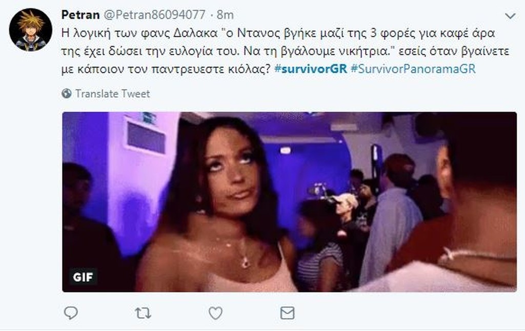 Survivor 2: Χαμός στο Twitter με την 48ωρη ψηφοφορία (photos+tweets)