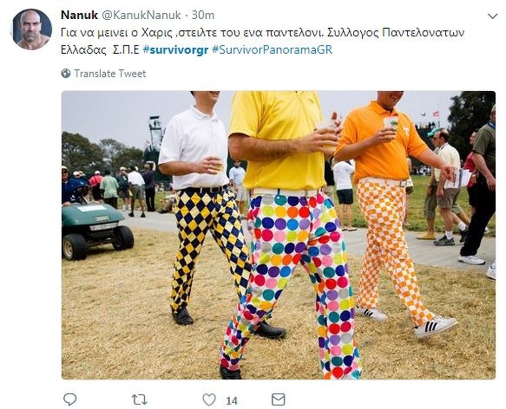 Survivor 2: Χαμός στο Twitter με την 48ωρη ψηφοφορία (photos+tweets)